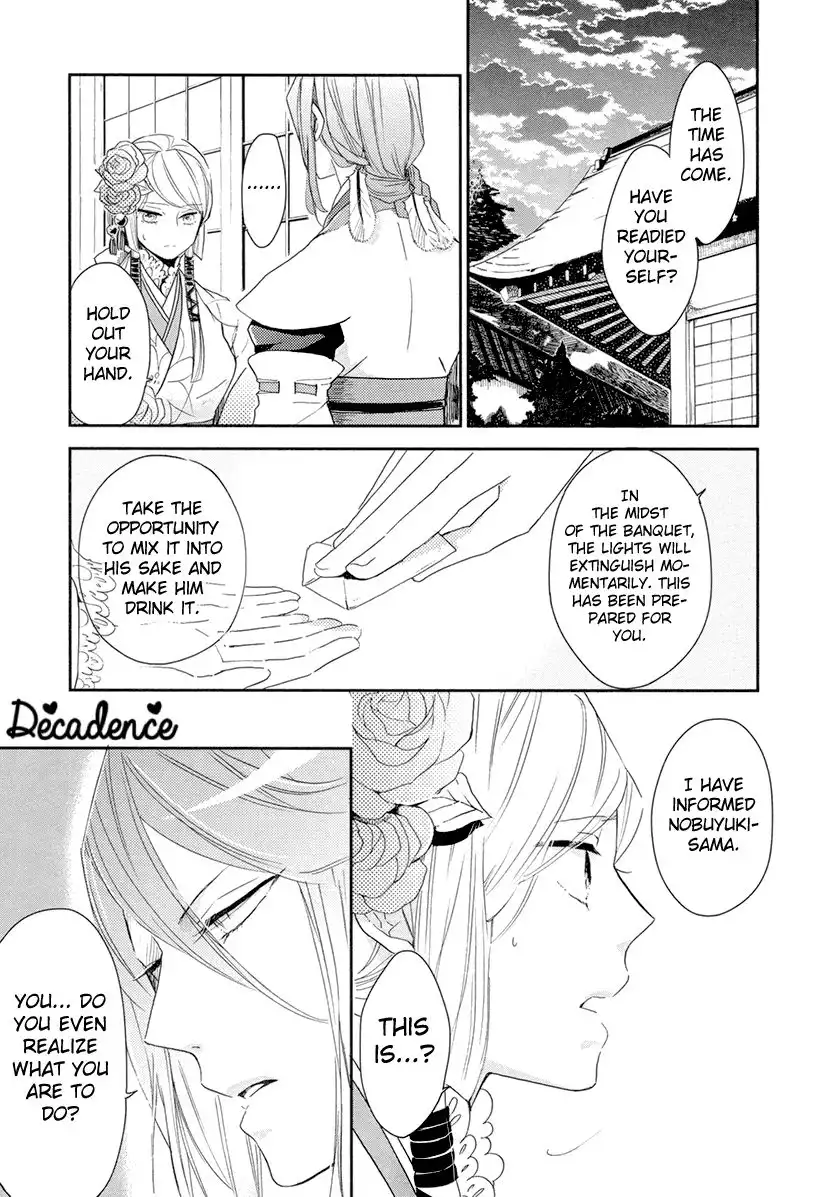 Geten no Hana Chapter 11 15